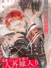 被褥漫画《棉被之下》封面缩略图