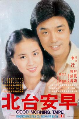 冬夜题材影片《羽绒被研究手册》封面缩略图
