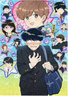 动漫美女被褥漫画《枕头知道全部答案》作品封面