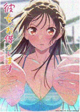 动漫美女被褥漫画《折叠床上的分镜课》作品封面