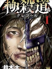 被褥漫画《绒被边缘的晚安吻》作品封面